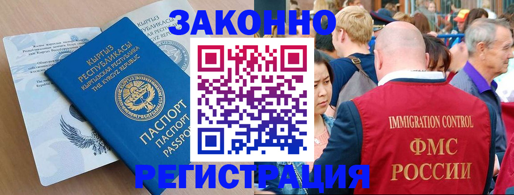 прописка в квартире в Марий Эл